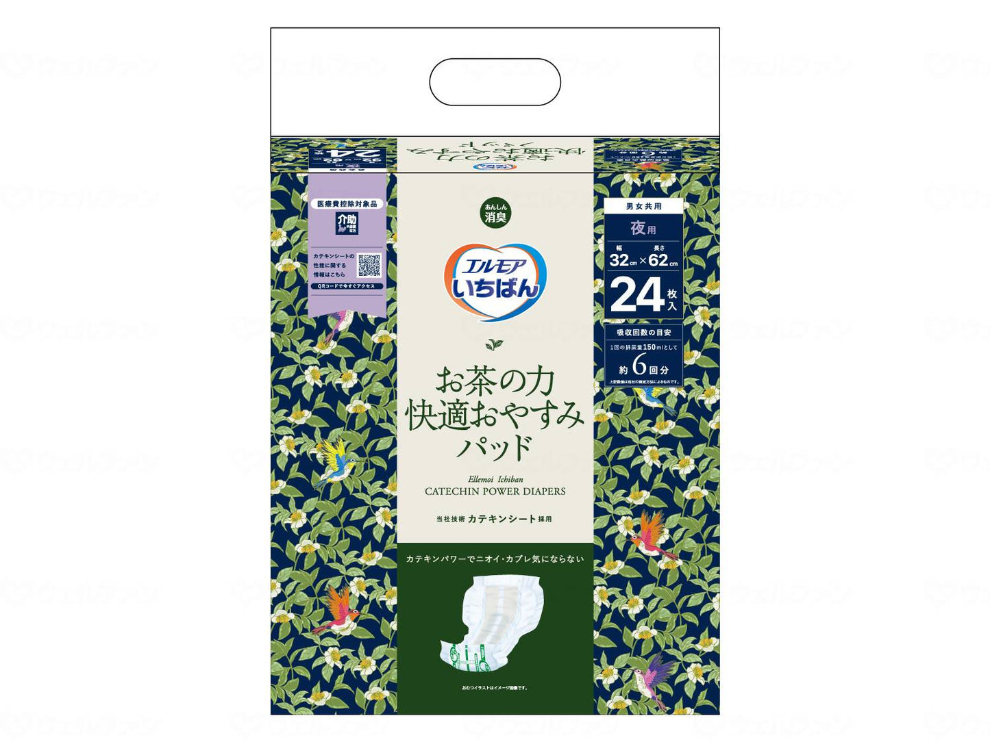 カミ商事Tいちばんお茶の力快適ｵﾔｽﾐﾊﾟｯﾄﾞ 男女共用 袋