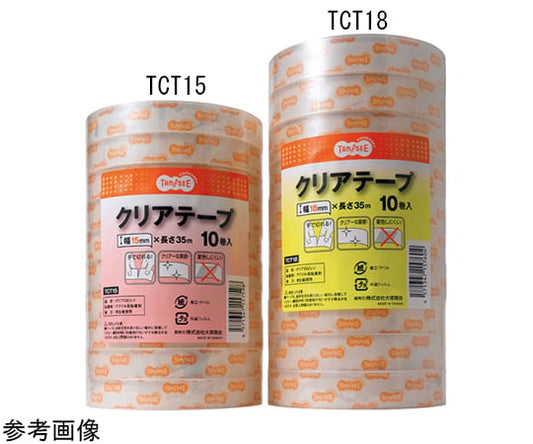 クリアテープ 幅15mm 1パック（10巻入）　TCT15 1パック(10巻入)