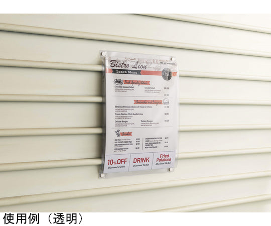 마그넷 포켓 투명 MP-C4 1개