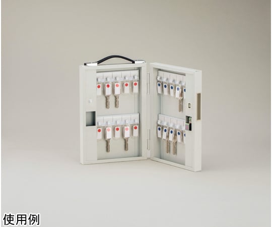 Key box No.20KB 1 unit