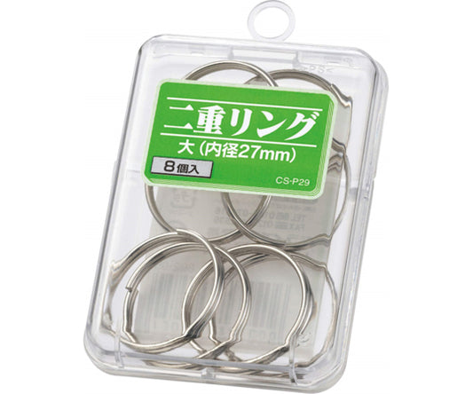 Double ring large CS-P29 1 piece