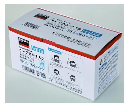 Surgical mask (medical grade 1) (50 pieces individually wrapped) M size TSML1-50P-M 1 box (50 pieces)