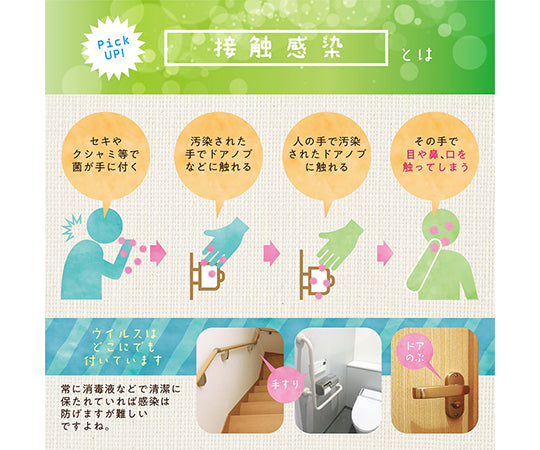 Contact Infection Prevention Tape, City Gray, 5m Roll, 00177680090000, 1 Piece