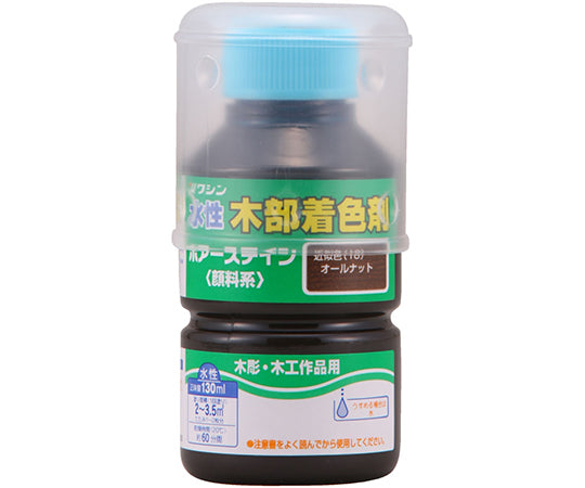 ポアーステイン　オールナット　130mL　#910219 1個