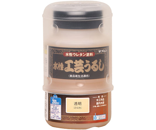 水性工芸うるし　透明　200mL　#800091 1個