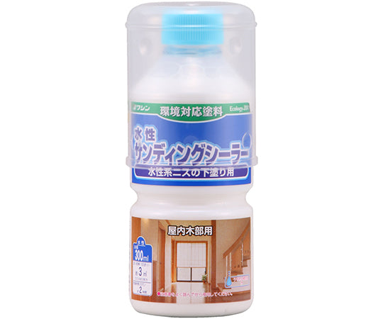 水性サンディングシーラー　300mL　#920102 1個