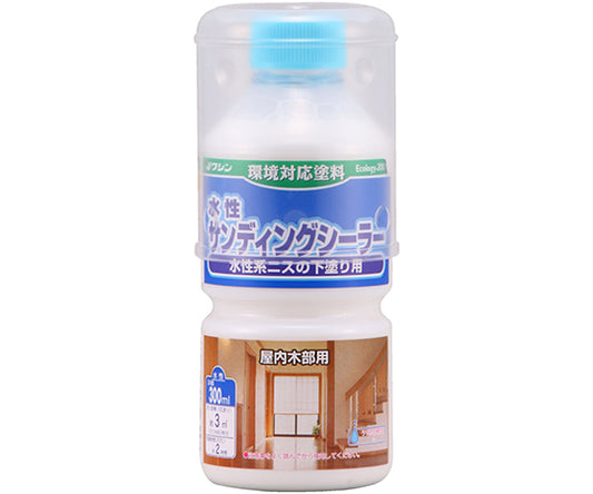 水性サンディングシーラー　300mL　#920102 1個