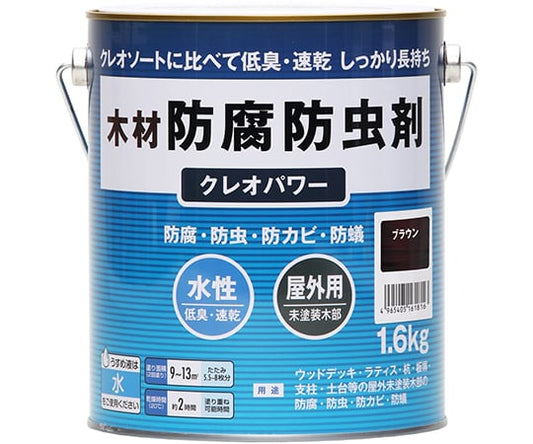 クレオパワー　ブラウン　1.6kg　#800352 1個