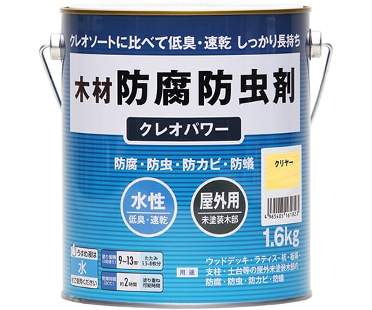 クレオパワー　クリヤー　1.6kg　#800502 1個