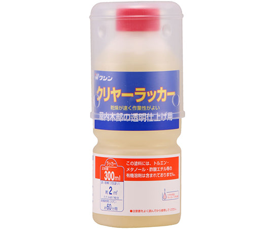 クリヤーラッカー　300mL　#920605 1個