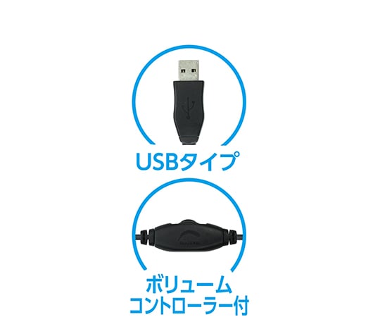 Headset (USB type) 51374 1 piece