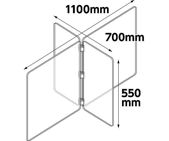 Splash prevention cross-shaped tabletop partition, rectangular type 51229 1 piece