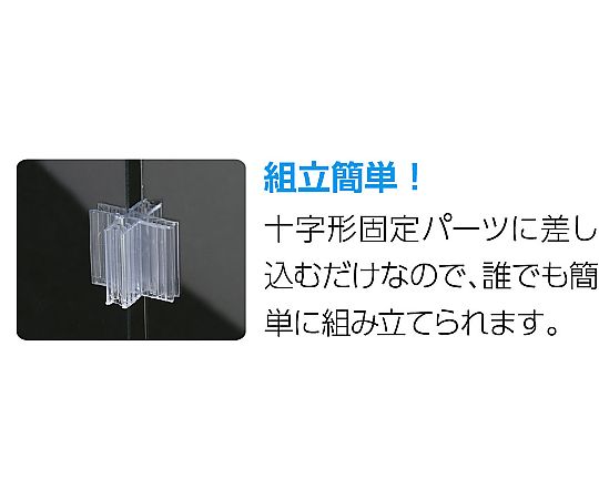 Splash prevention cross-shaped tabletop partition, rectangular type 51229 1 piece