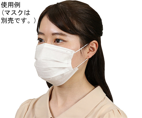 マスク用インナーサポートフレーム　51371 1個