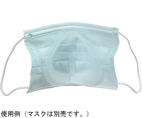 マスク用インナーサポートフレーム　51371 1個