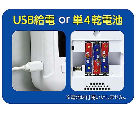 Fixed non-contact infrared thermometer 51372 1 piece