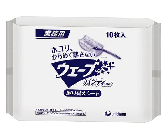 Commercial Wave Handy Replacement Sheets 10 sheets White AL 45894 1 bag (10 sheets)