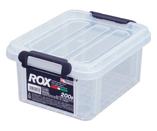 収納ケース ロックス 200S　811000693 1個