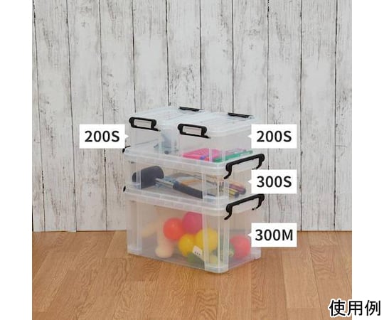 収納ケース ロックス 200S　811000693 1個