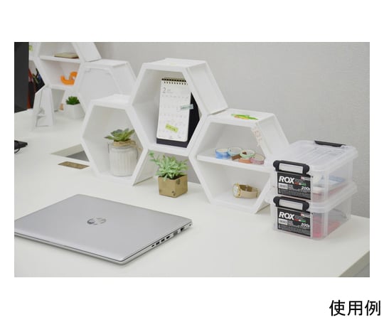 収納ケース ロックス 200S　811000693 1個