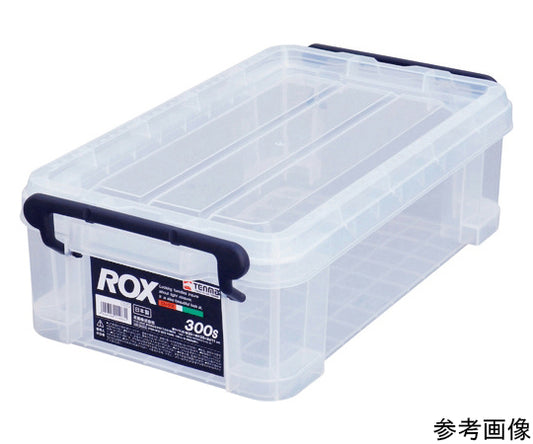 収納ケース ロックス 300S　811000694 1個