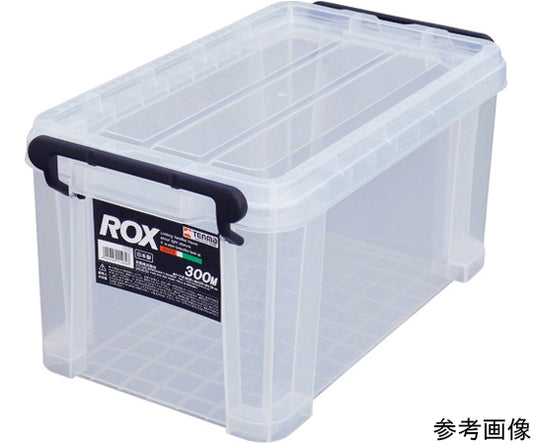 収納ケース ロックス 300M　811000695 1個