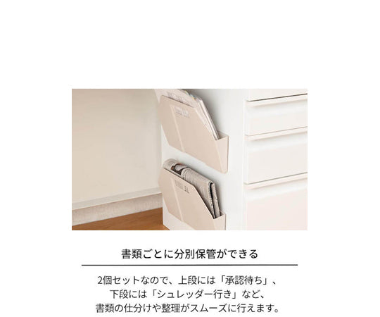 フィッツワーク　書類分別マグネットポケット2P　811000740 1個