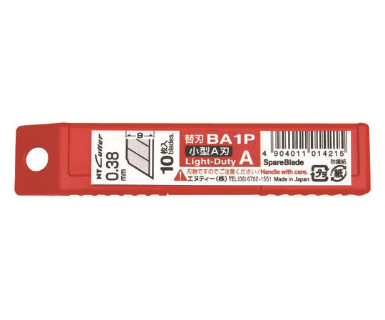 カッターナイフ用替刃 A型カッター 10枚入り　BA1P 1パック(10枚入)