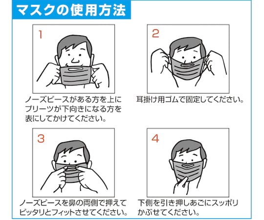 Daily Mask (Ear-Hook Type) 3-Ply (50 Pieces) DPM-DM95 1 Box (50 Pieces)