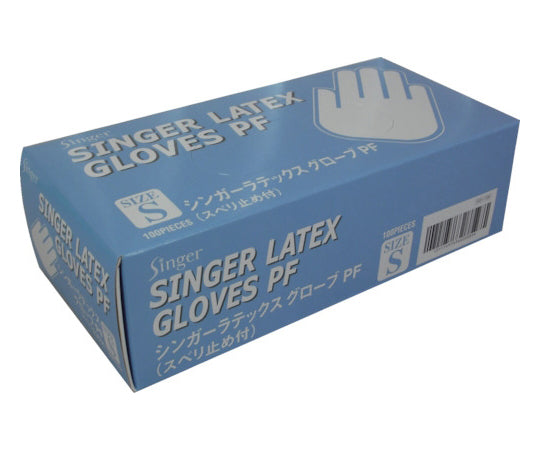Latex PF with stopper S (100 sheets) E111-S 1 box (100 sheets)