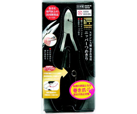 스테인레스 스틸 와인딩 네일 전용 니퍼 트림 전장 120mm G-1029 1 개