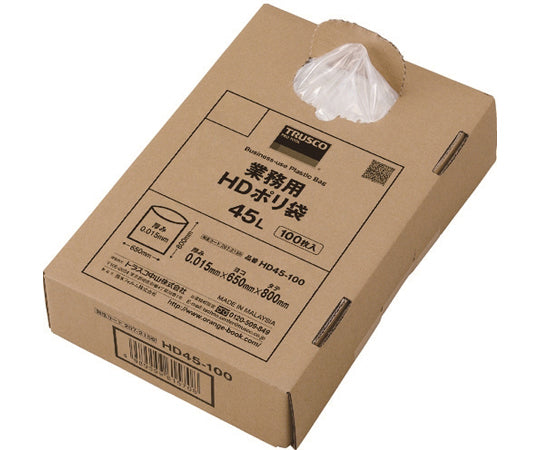 業務用HDポリ袋　半透明・箱入り　0.015mm厚X45L　（100枚入）　HD45-100 1箱(100枚入)
