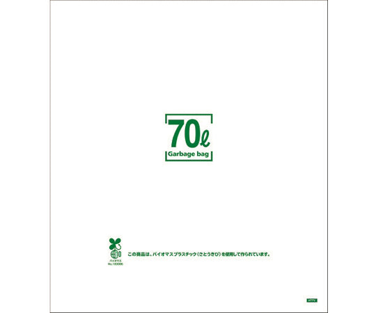 容量表記入り白半透明ゴミ袋（バイオマス配合）70L10枚　0.025mm　HT7V 1袋(10枚入)