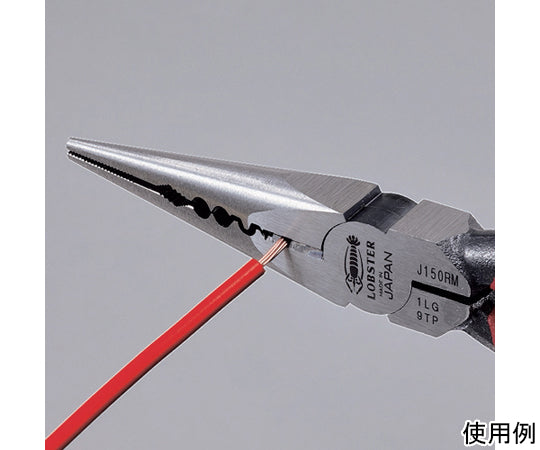 万能ラジオペンチ 刃長10mm　J150RM 1丁