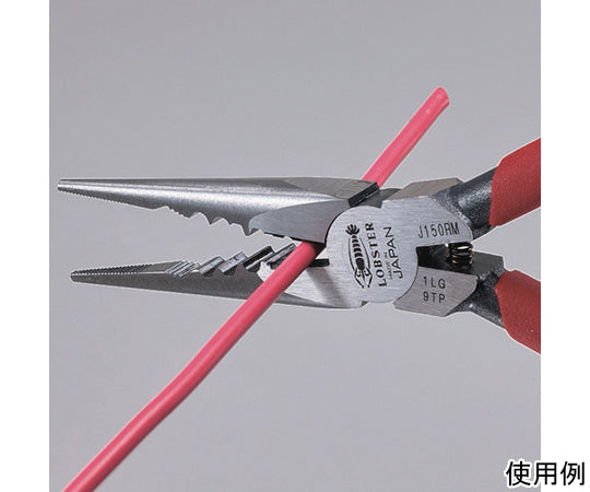 万能ラジオペンチ 刃長10mm　J150RM 1丁