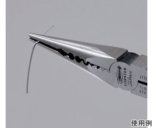 万能ラジオペンチ 刃長10mm　J150RM 1丁