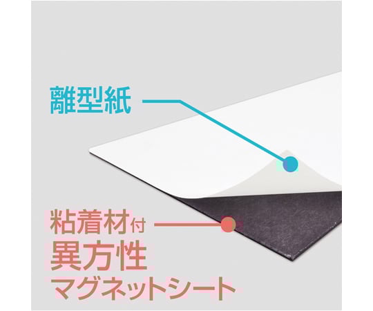 パワーマグネットテープ15　MSTP-1M-15 1巻