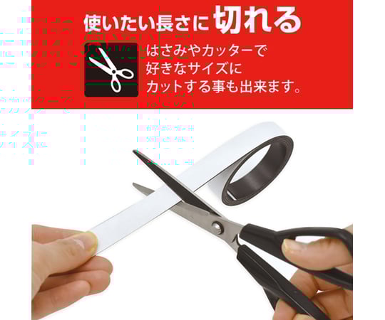 パワーマグネットテープ15　MSTP-1M-15 1巻