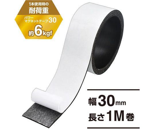 パワーマグネットテープ30　MSTP-1M-30 1巻