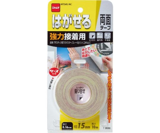 Removable double-sided tape for strong adhesion 15x10 T3830 1 piece
