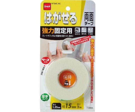 Removable double-sided tape for strong fixing (thick) 15x2 T3950 1 piece