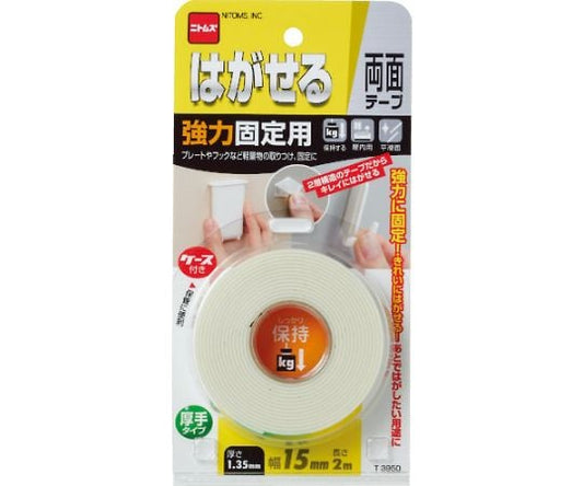 Removable double-sided tape for strong fixing (thick) 15x2 T3950 1 piece