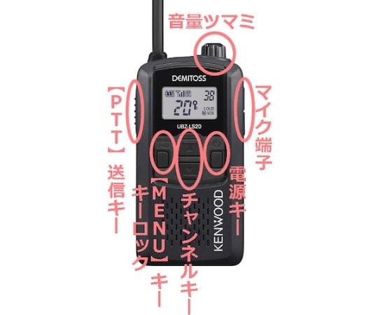 특정 소전력 트랜시버(교호 통화) 블랙 UBZ-LS20B 1대