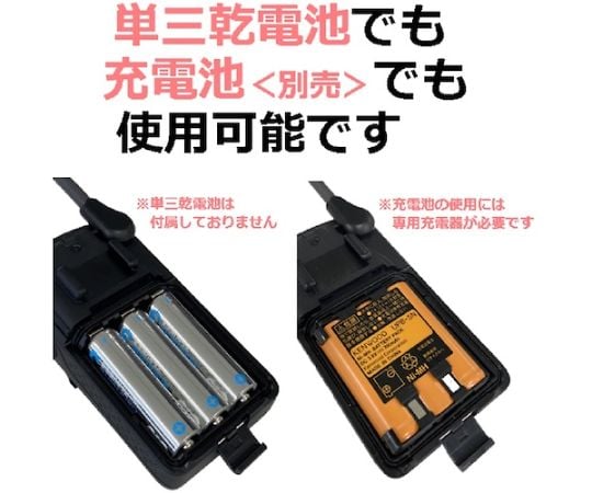 특정 소전력 트랜시버(교호 통화) 블랙 UBZ-LS20B 1대