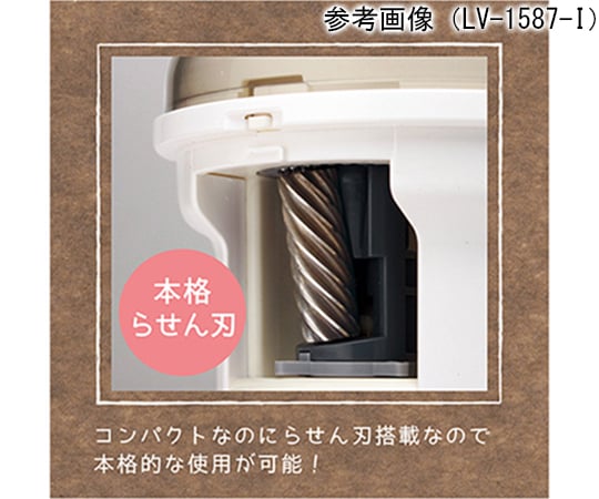 リビガク　フリーキー　乾電池式電動鉛筆削器　LV-1587-I 1個