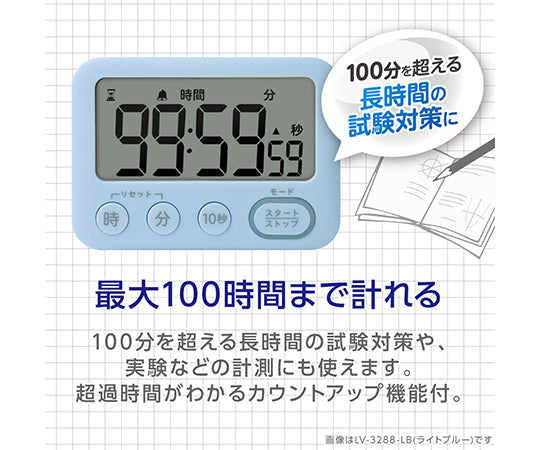 トキ・サポ　100時間タイマー　スタンド付　光ってお知らせ　LV-3288-W 1個