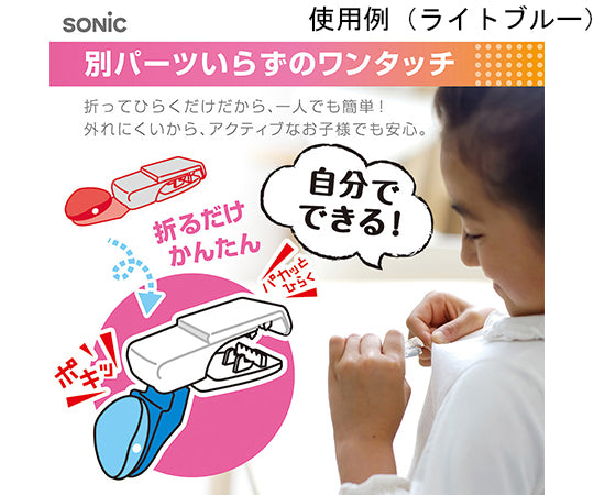 Kids Clip Mini Name tag clip that won't make holes in your clothes SK-4973-P 1 piece