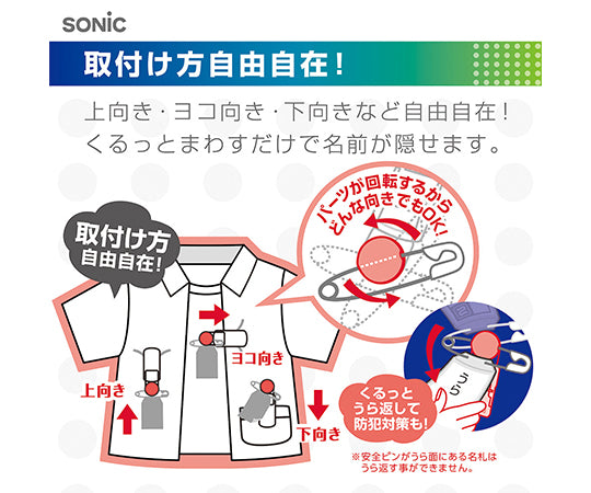 Kids Clip Mini Name tag clip that won't make holes in your clothes SK-4973-P 1 piece