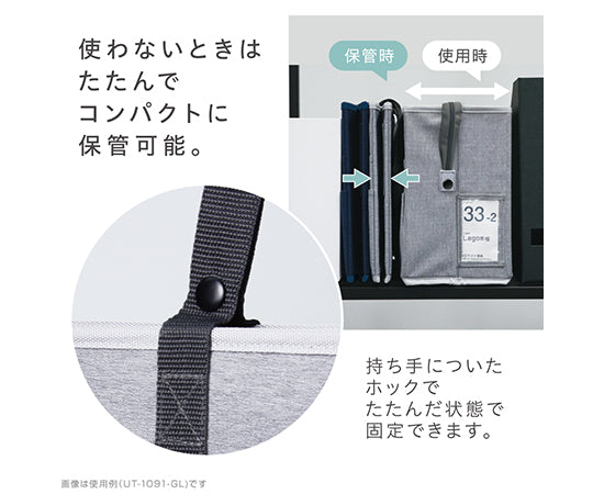 キャビネットバッグ　ノートPC対応　ネイビー　UT-1091-K 1個