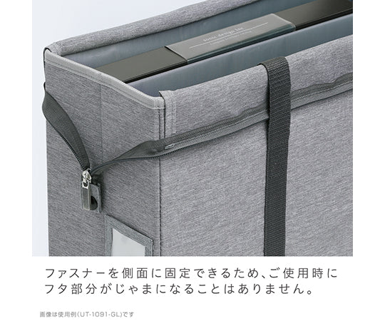 キャビネットバッグ　ノートPC対応　ネイビー　UT-1091-K 1個